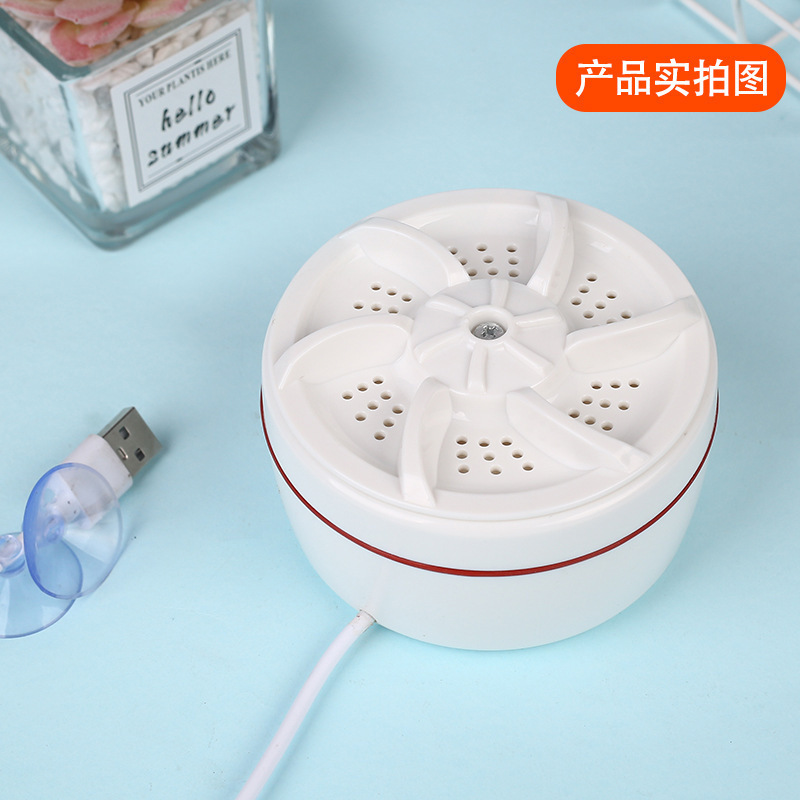 跨境便携迷你涡轮洗衣机宿舍酒店懒人洗袜内裤清洗器白色其他|undefined