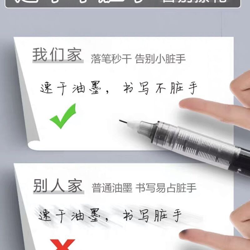 直液式速干走珠笔0.5mm黑色水笔办公签字专用学生考试刷题中性笔|undefined