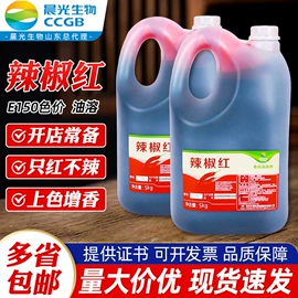 增味剂;着色剂;食用香精