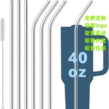 亚马逊40oz大容量汽车杯吸管8/9/9.5/10mm彩色304不锈钢吸管