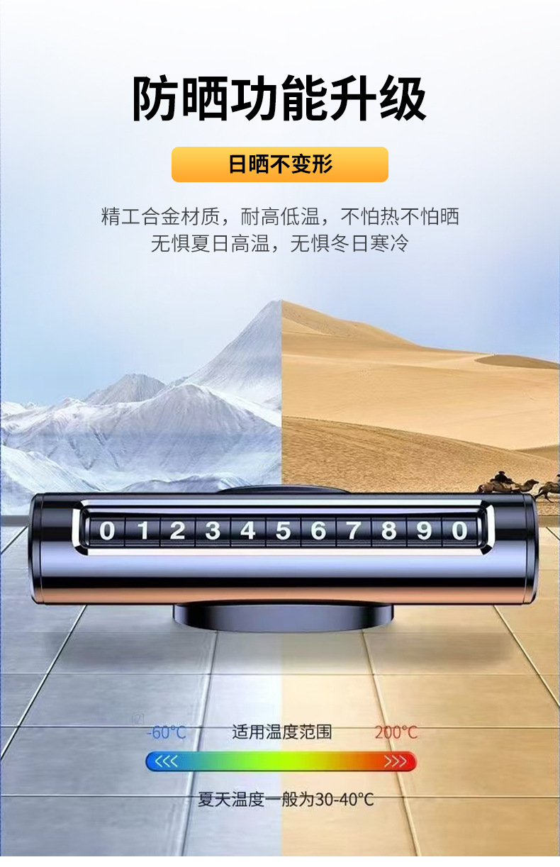 Temporary Parking Sign, Roller-Type Car Parking Number Plate, Metal Vehicle Parking Number Plate, Customizable with Logo