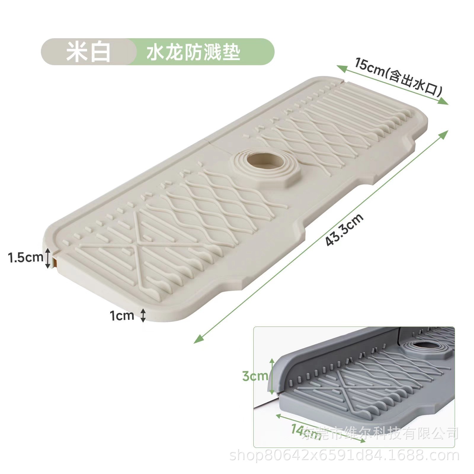 43.3*15CM 슬로프 오프화이트