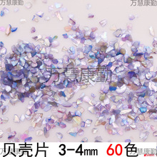 3-4mm��Ȼ����ؐ����Ƭ����ᮋƴ���������Ͱl�������ǶDIY����