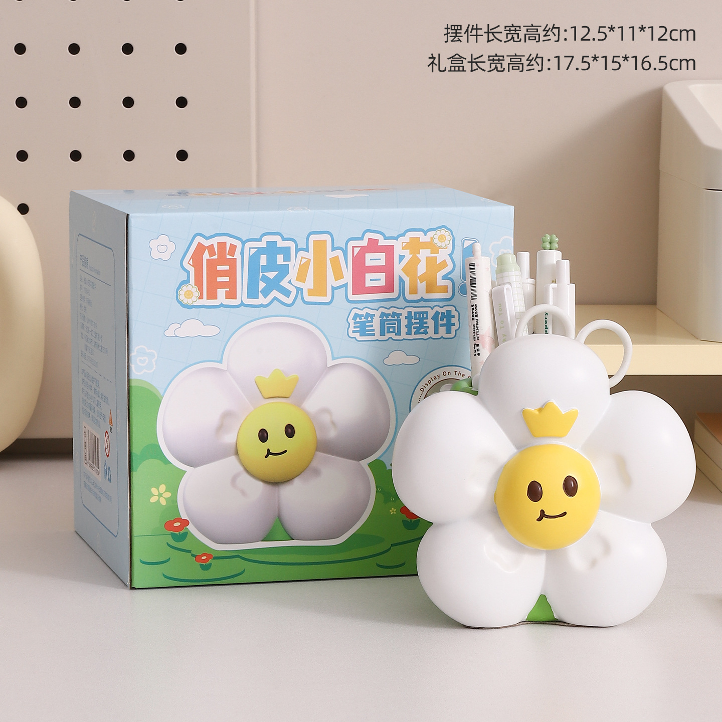 깜찍한 흰색 꽃 모양 연필꽂이 장식