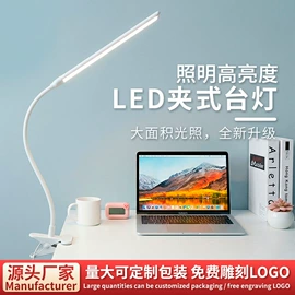 阅读台灯;植物生长灯;落地灯