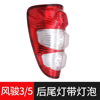 assembly rear brake light turn — Tail light