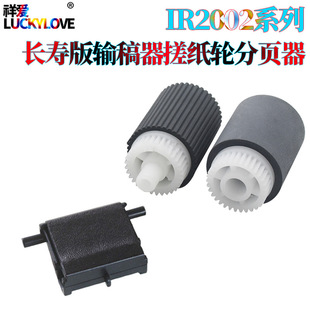 �m�ü���iR 2520 2525 2530i 2535i 2545i ݔ�����꼈݆ �M��݆