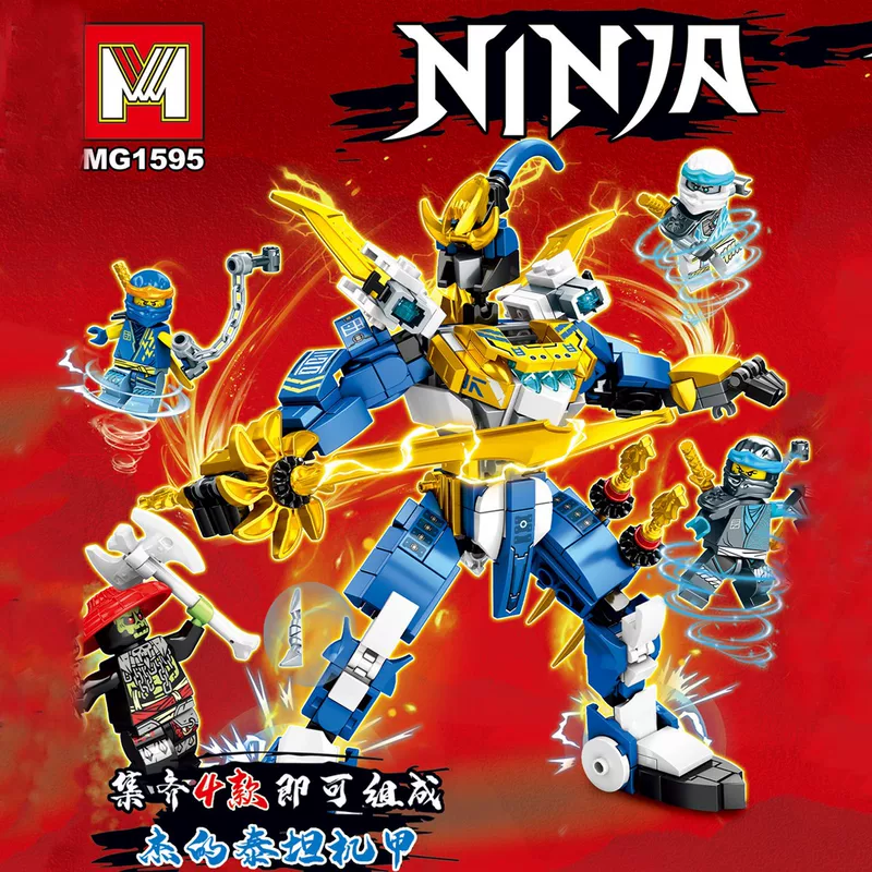 Пазл-робот Ninja Jay's Titan Mecha Puzzle сборки игрушка маленькие детали конструктор для мальчиков