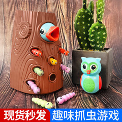 Internet-famous Woodpecker Puzzle Toy: Fun Magnetic Bug-Catching Game—Kids' Toy for Street Vending & Cross-Border Sales