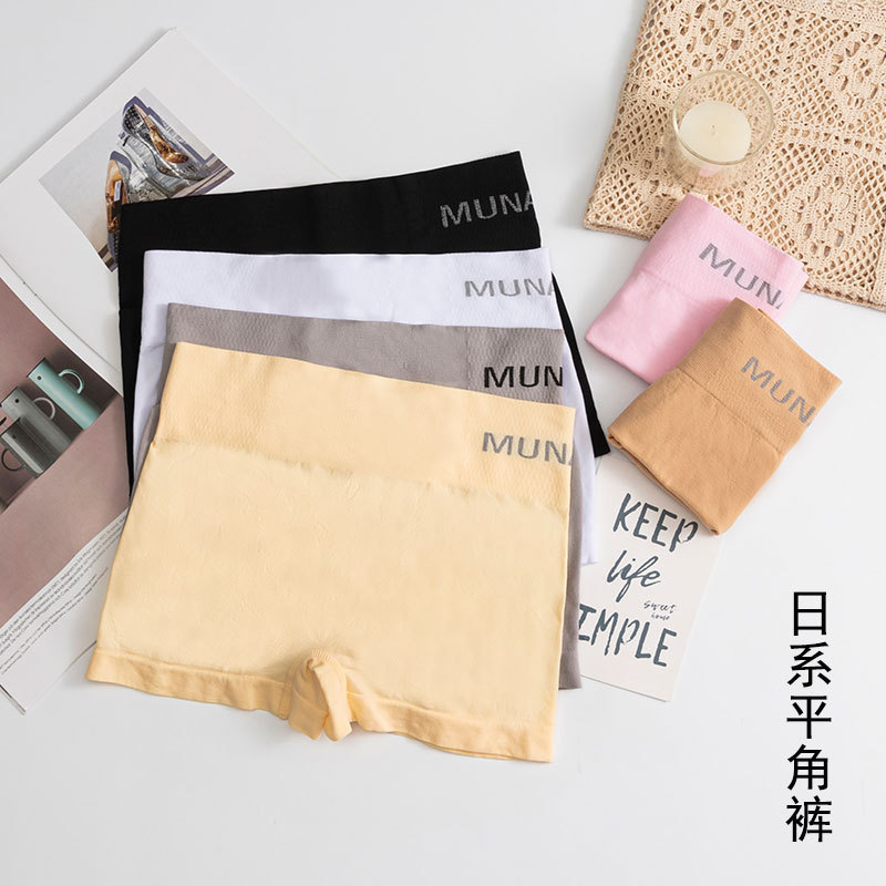 Japanese Seamless English Letter Boxer Panties Less Women's Sports Running Boxer Shorts Body-shaping Mid-waist Safety Pants