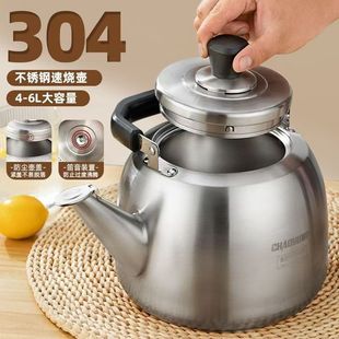 304���P䓟�ˮ������ʳƷ���Q��ˮ�ش��������ß�ˮ��ȼ���_ˮ��