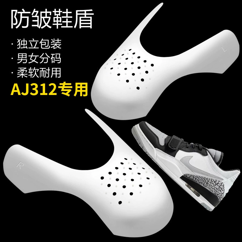 Подходит для обуви Ke Air Force No. 1 щит мужчин и женщин AJ1 против морщин Dunk универсальная aj312 против морщин AJ4 Кожаная Обувь AF1