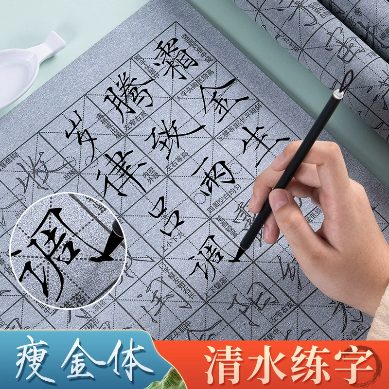 Ткань для тонкой золотой воды для письма вводная тетрадь