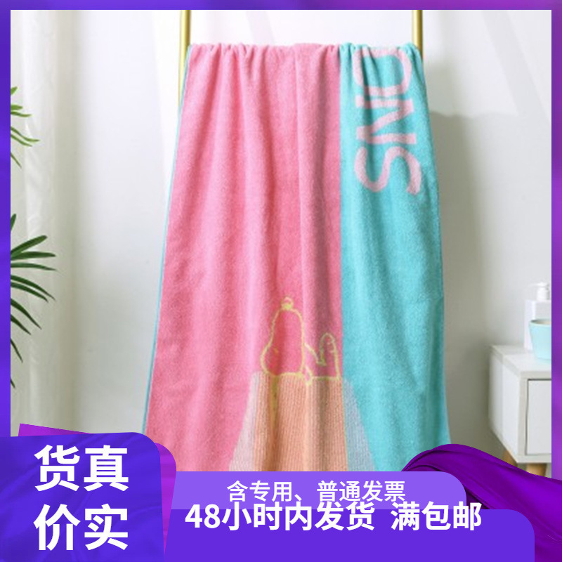 New Gold First Class Pure Cotton Absorbent Cartoon Snoopy 3137 Beach Towel Large Bath Towel Children Nap Cover Blanket