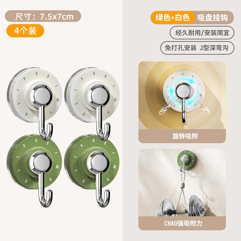 回転吸盤フック、強力な耐荷重真空、痕跡なし、パンチングなし、家庭用バスルーム、キッチンドア、トイレ粘着フック|undefined
