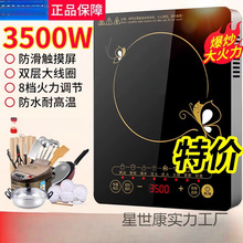 늴Št���ô��ʶ๦�ܱ�����偹��ܷ�ˮ�����늠t