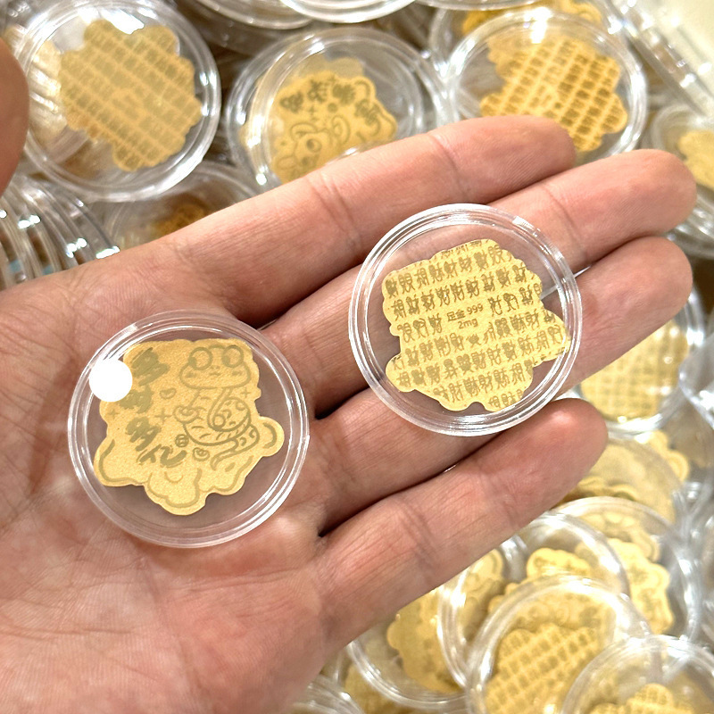 黄金足金999手机贴纸十二生肖属相狗猴羊马鼠龙牛虎兔蛇直播礼品|undefined