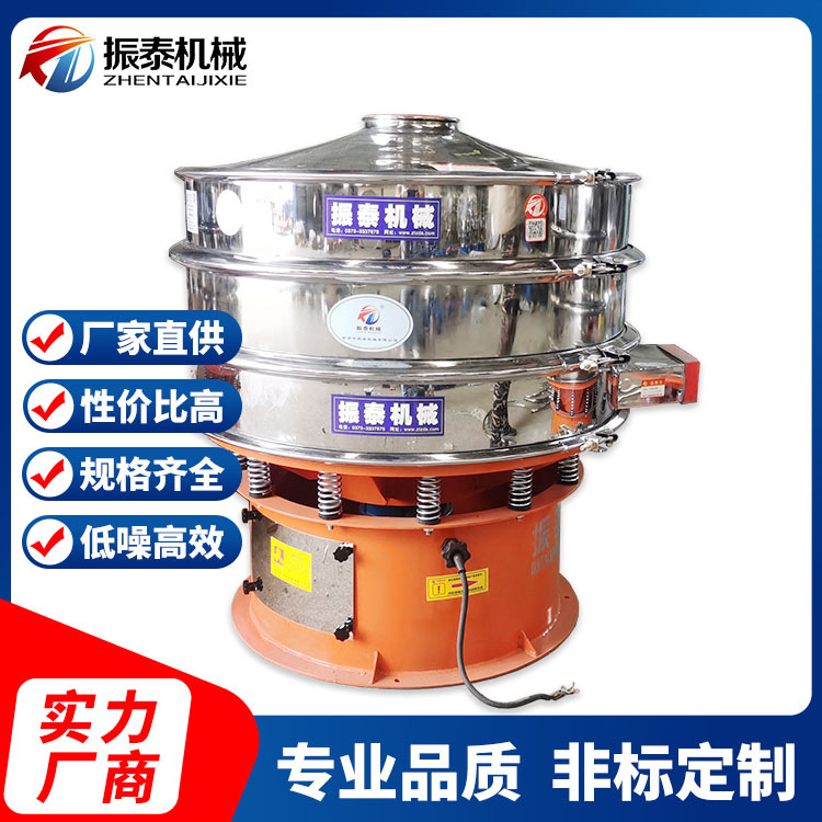 涂料振动筛 多层涂料振动筛 1500型处理量大不赌网 厂家直供