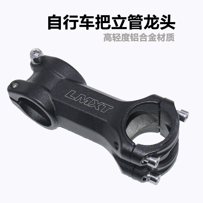 Bicycle Mountain Bike Handlebar Dead Fly Road Bike Handlebar Accessories 31.8 Aluminum Alloy Stem Riser Tube