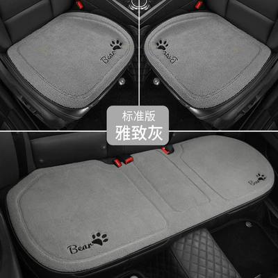 non-slip three-piece set, Universal seat cover - elegant-gray-single-square-mat-200g
