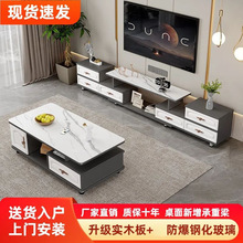 实木电视柜茶几组合套装简约现代25年新款家用欧式窄卧室影视柜