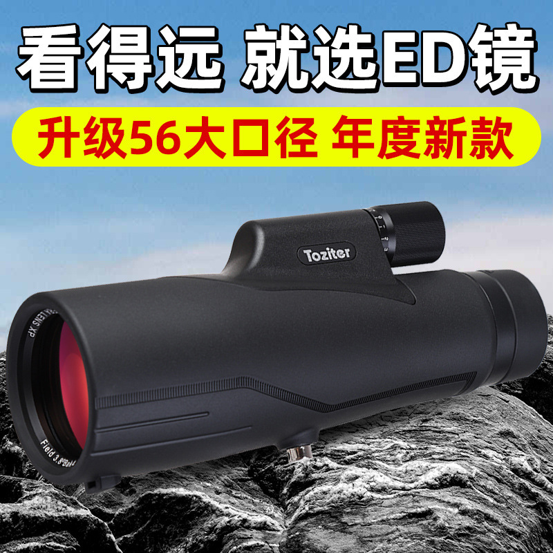 Topwalker 56 Large Aperture High-power HD Night Vision ED Mirror Portable Monocular Telescope Professional Mobile Phone Photography