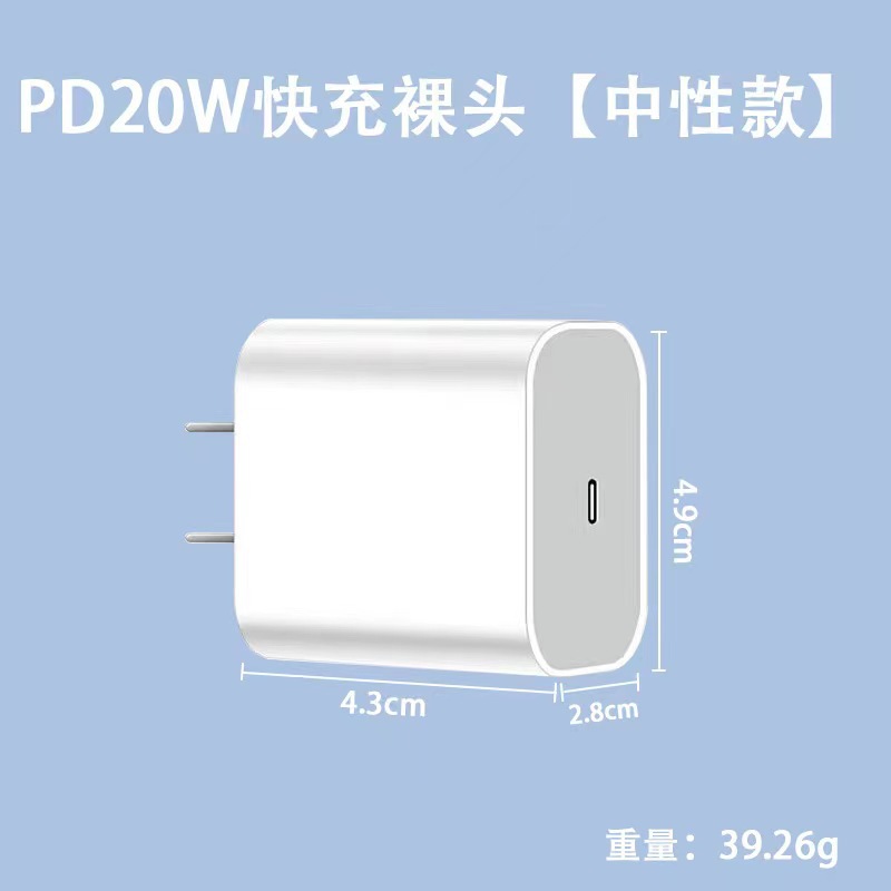 Cargador rápido PD20W compatible con iPhone, certificado