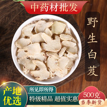 ��ș����ƷҰ����ܸƬ����ܸ����׼����r��Ĥ�۰׼���500g��