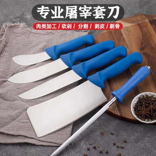 外贸工厂现货 可定制专业屠宰猪牛羊肉联厂中东屠刀屠夫专用套刀-阿里巴巴