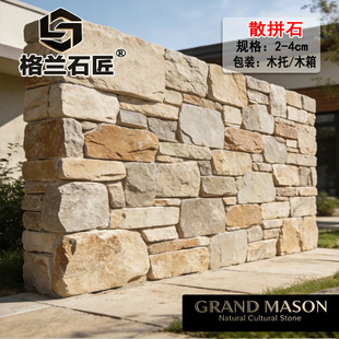 ͥԺ�쾰ʯ����Ȼɢʯ��Ȼ���^��Ƭʯ��Ҏ�t��Ȼʯ����ʯ��N�b�