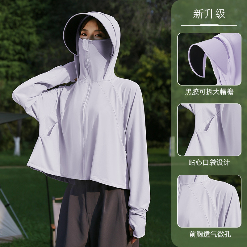 Moxun ロマンチックな日焼け止め服女性 2025 新しい夏のアイスシルクカーディガン軽量通気性抗 UV 日焼け止め服女性|undefined