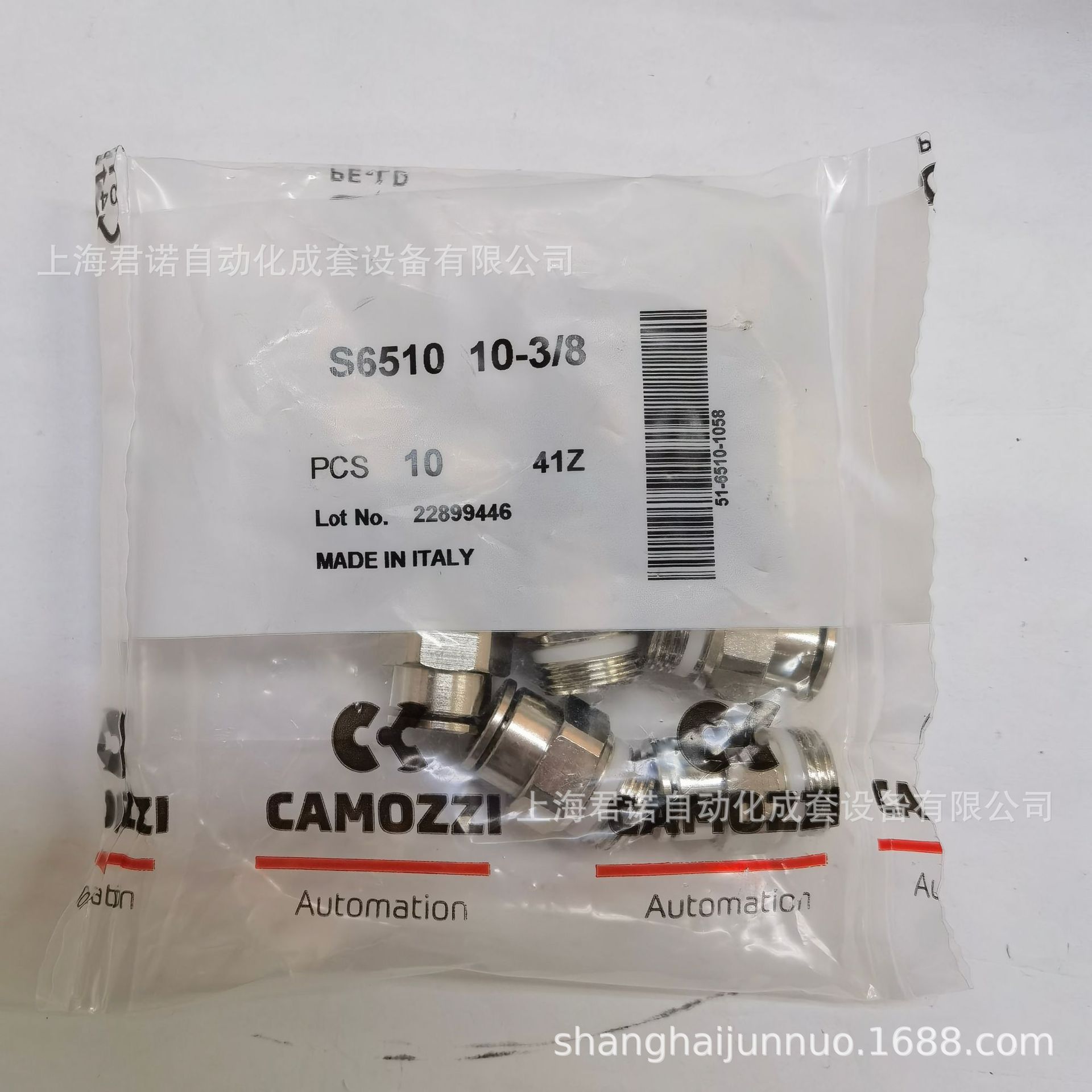 快插管接头 S6510-10-3/8  CAMOZZI 康茂胜 S6510型快插管接头