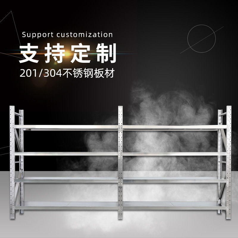 조미료 보관 선반 304 스테인리스 스틸 창고 선반 상업용 산업용 중량물 보관 선반 창고 보관 선반