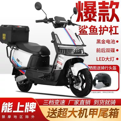 Elektrikli motosikletlər — 72V Pedal Electric Bike for Men - shining-white-large-square-box-double-disc-brake-horn-guard-240ah-national-warranty-1500w-climbing-and-long-distance-running-king-60v-5-black-gold-graphene-large-batteries
