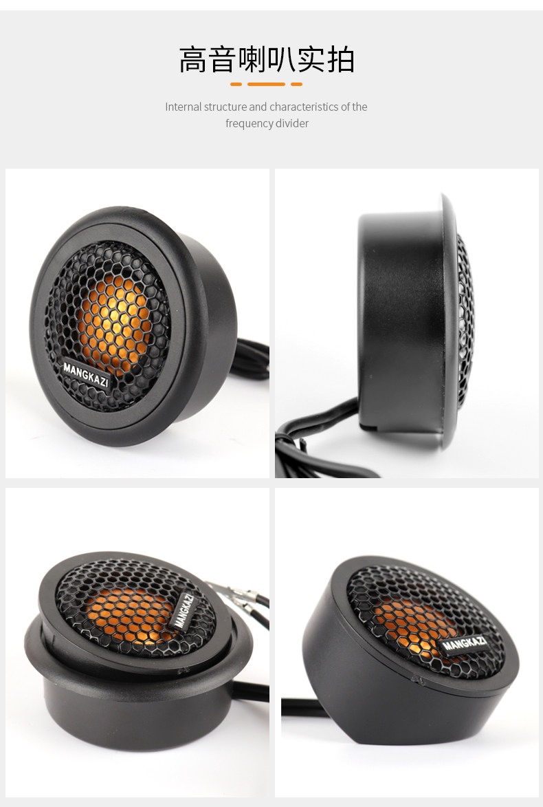 Suitable for car tweeter speaker modification, high-quality silk dome car tweeter, audiophile-grade, non-destructive installation