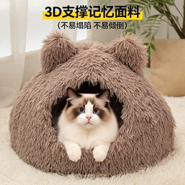狗狗窝/笼/垫;猫猫窝/笼/垫;仓鼠窝、笼