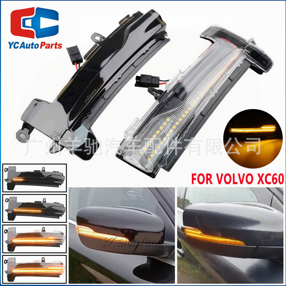 Aplicable a Volvo XC60 2014 - 2017 luz de dirección del espejo retrovisor LED flujo de luz 31371878