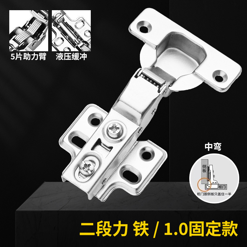304 ステンレス鋼 5 ピース厚型バッファリングブースターアーム 1.0 極厚 1 段階および 2 段階油圧バッファリングヒンジアクセサリー|undefined