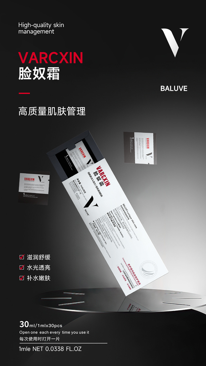 脸奴霜详情页01_01.jpg