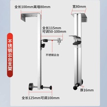 #汇盛水平仪支架多功能挂墙瓷砖可升降3D壁架悬挂器伸缩杆支架