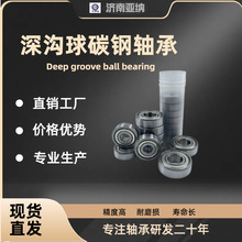 ������S��6204 6200ZZ RS늙C늄ӹ���Ħ��܇�ӹ�ԭ�S�S�е�����