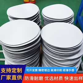 工厂直销广告空白鼠标垫来图定制白色超大号加厚圆形电脑桌垫定做