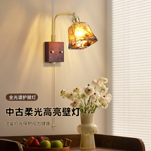 卧室床头中古风壁灯怀旧客厅艺术过道楼梯阳台胡桃木全铜玻璃壁灯