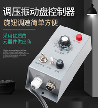 DYC-220T�F����ɫ380TV��������Ͽ�����5A/10A�{���{����