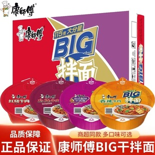 �������ɰ���t������ţ���淬���u����ʳ���淽������BIG���b