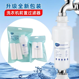 净水器;手持花洒;厨房电器配件