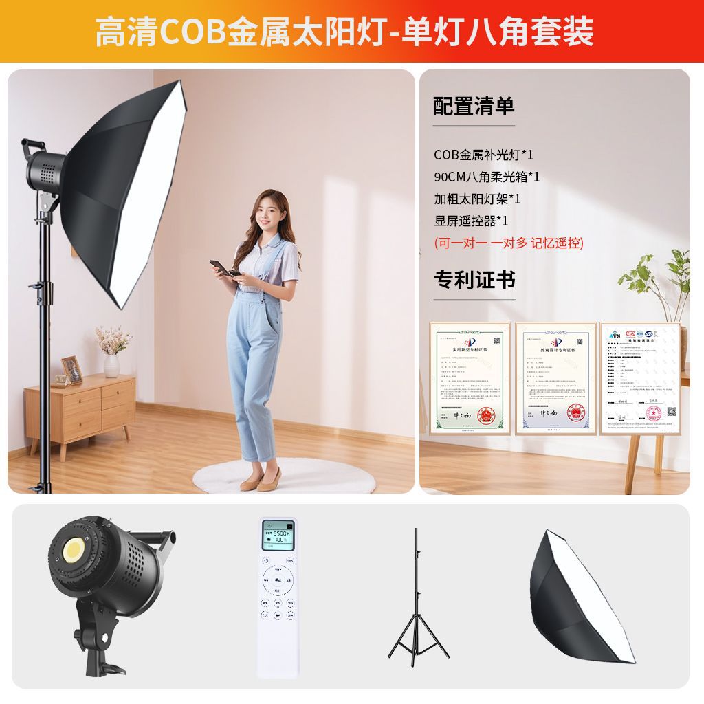 2000Wz 팔각형 박스 메탈 램프 [스포트라이트 촬영]