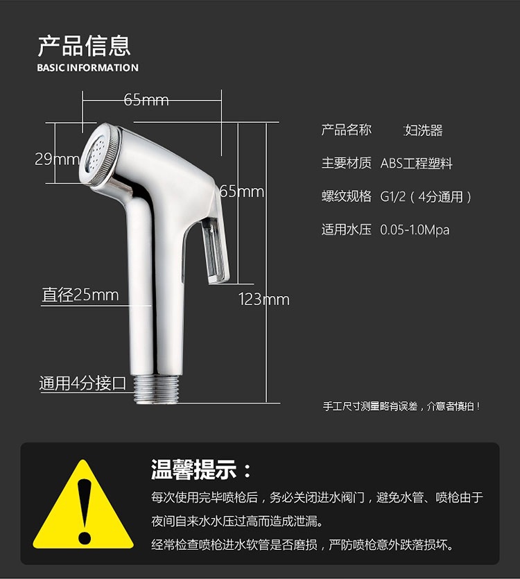 Bathroom household toilet spray gun faucet flushing nozzle toilet bathroom water gun shower head companion high-pressure pressurization undefined