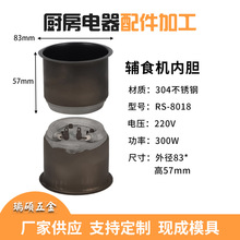 ����304���P䓰l��偃�đ220V��ͯ�oʳ�C��đ300W���P䓼ӟ�偃�