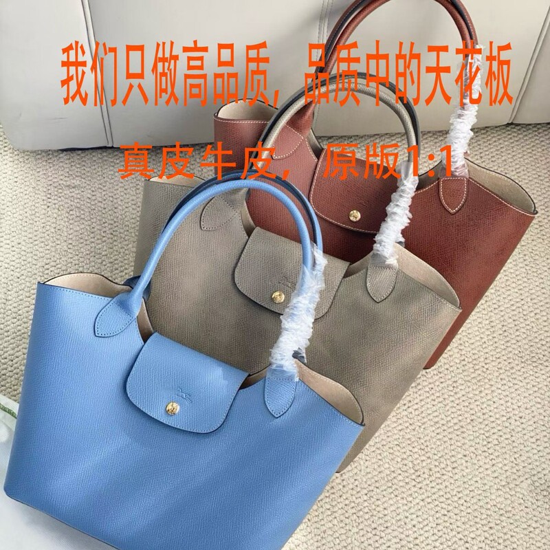 2026 New Longchamp Épure Series Large Cowhide Leather Fashionable Versatile Handbag Shoulder Crossbody Tote Women's Bag